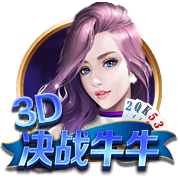 滕哈赫成名作！19年欧冠，舍内轰世界波 阿贾克斯4